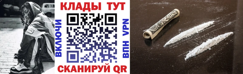 Где продают наркотики Липецк КОКАИН Меф мяу мяу ГАШ Бошки Шишки