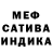 Амфетамин VHQ Polar Bod