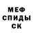 MDMA кристаллы Sergeant Pakowski