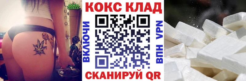 Cocaine Перу  даркнет сайт  Липецк 