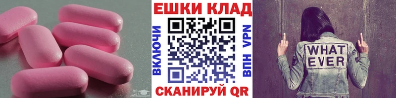 ЭКСТАЗИ диски это какой сайт Липецк