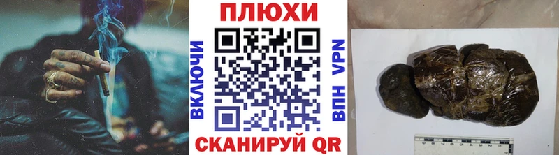 ГАШИШ ice o lator  Липецк 