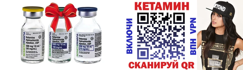 КЕТАМИН VHQ  сколько стоит  Липецк 