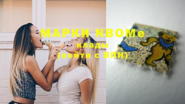 а пвп мука Верхний Тагил