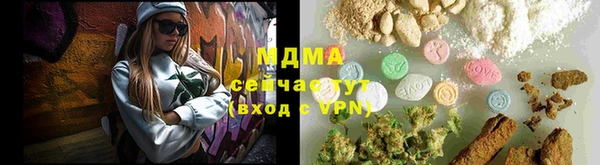 ALPHA-PVP Верея