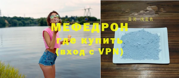 а пвп мука Верхний Тагил