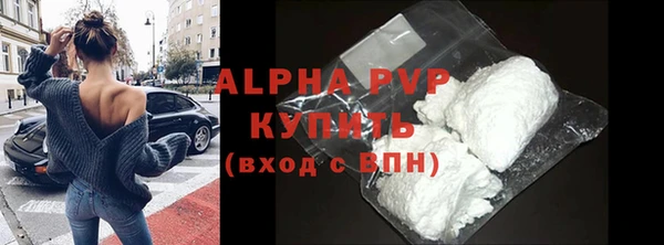а пвп мука Верхний Тагил