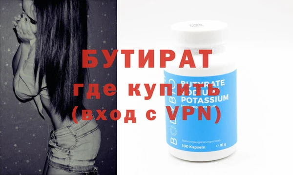 крисы Верхнеуральск