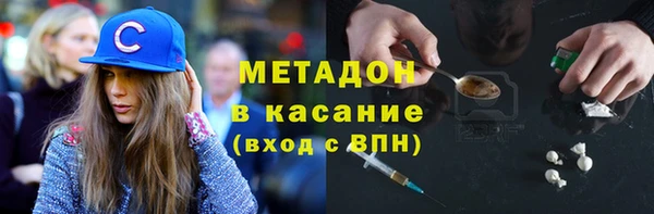 ALPHA-PVP Верея