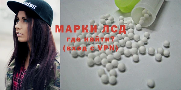 мдма Бронницы