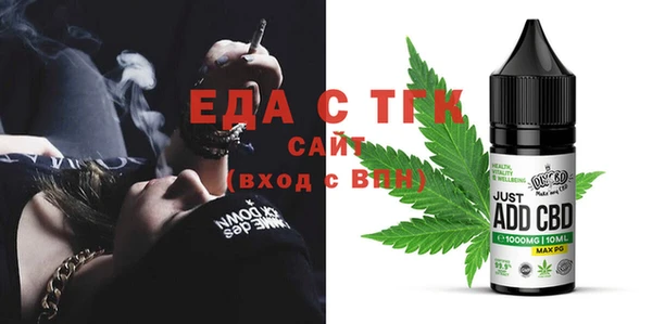 а пвп мука Верхний Тагил