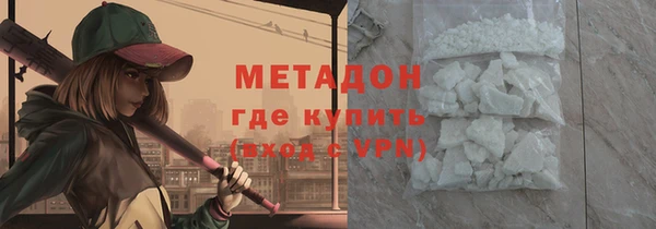 мдма Бронницы