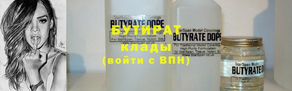 ALPHA-PVP Верея
