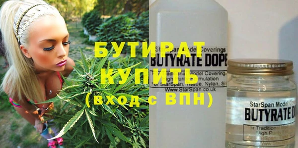 крисы Верхнеуральск