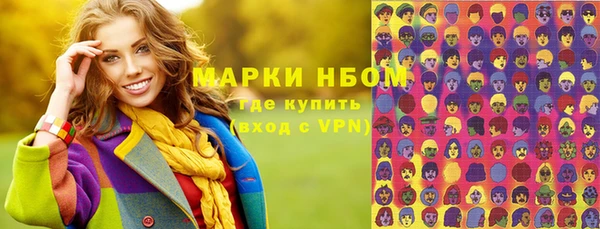 крисы Верхнеуральск