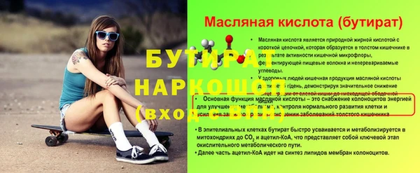 крисы Верхнеуральск
