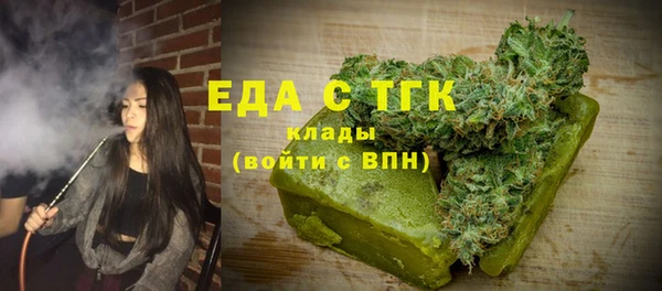 крисы Верхнеуральск