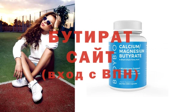 крисы Верхнеуральск