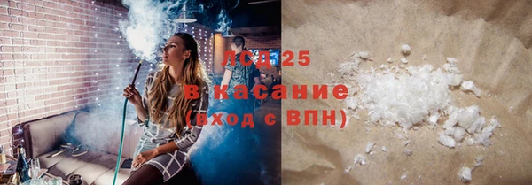 крисы Верхнеуральск