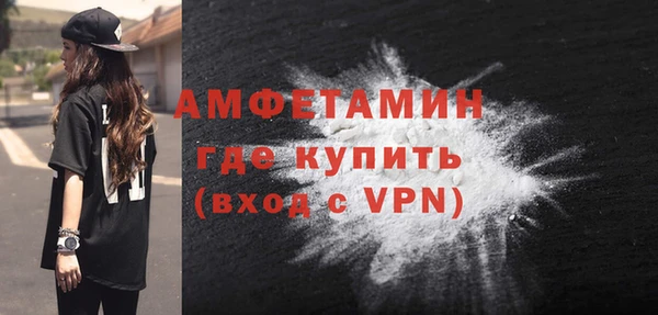 ALPHA-PVP Верея