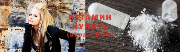 ALPHA-PVP Верея