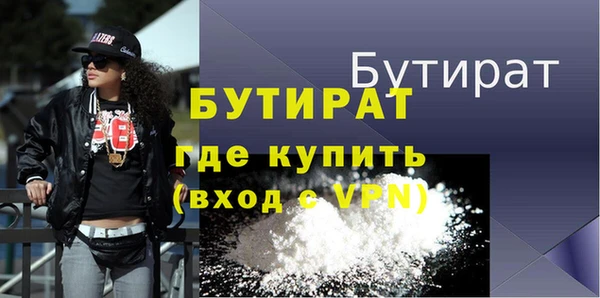 крисы Верхнеуральск