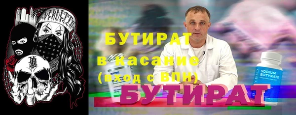 крисы Верхнеуральск