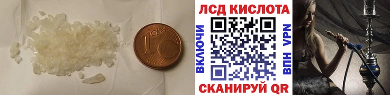 мега как зайти  Липецк  LSD-25 экстази ecstasy 