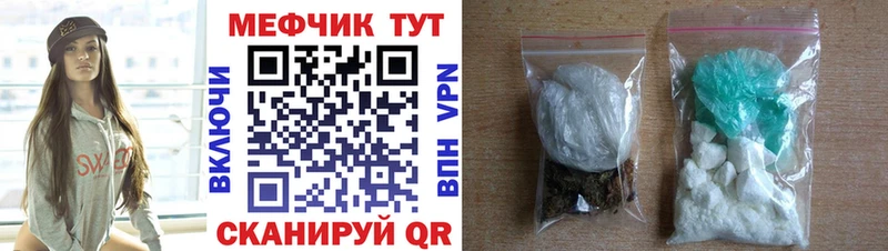 Мефедрон кристаллы  купить наркотик  Липецк 