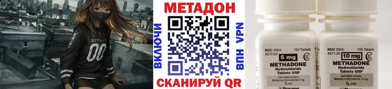 МЕТАДОН мёд Липецк