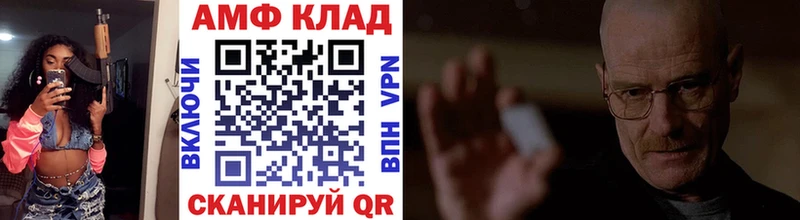 где купить наркоту  Липецк  МЕТАМФЕТАМИН витя 