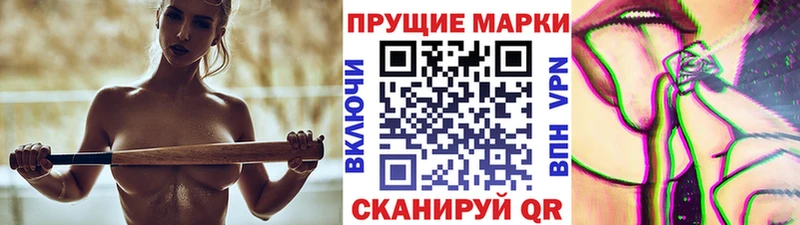 Марки NBOMe 1,8мг  Липецк 