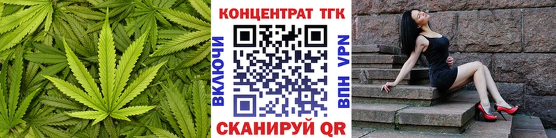 ТГК жижа  купить закладку  Липецк 