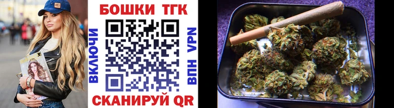 это телеграм  Липецк  Каннабис VHQ 